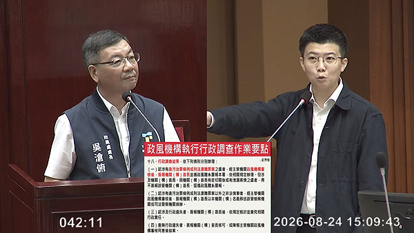 政風調查前先報蔣萬安 苗博雅拿京華城案反問：查到首長涉案怎麼辦？