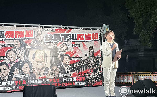 范雲現身929遊行 喊話在野：318萬人津貼不能拖