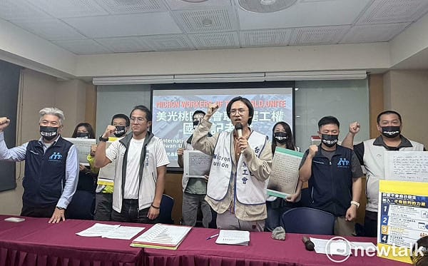 美光罷工》88.3%會員投下罷工同意票 理事長：若發起罷工、將採突襲式行動