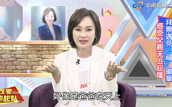 高雄歐巴桑爆神明預言「高雄出女市長」 柯志恩自嘲：比講政見管用
