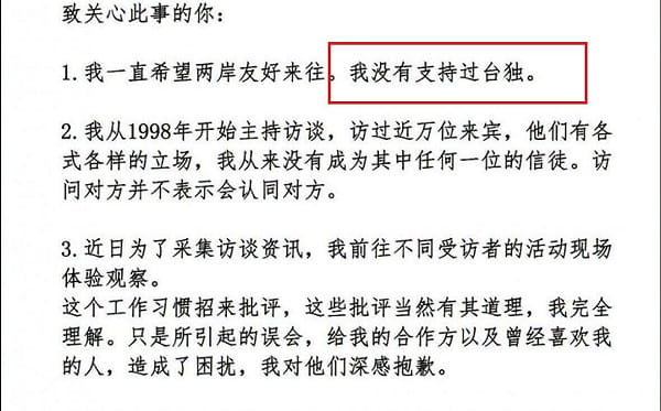 蔡康永遭出征發文道歉 簡舒培轟中國施壓：蔣萬安承受得起？