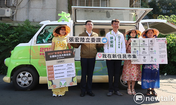 民進黨推可唱卡拉ok的行動胖卡要搶新住民票 政治 新頭殼newtalk