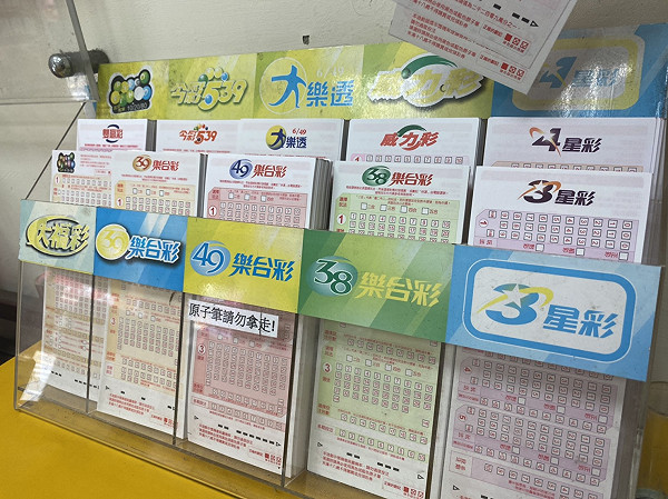 億萬富豪又多1人！大樂透昨晚開出頭獎1人獨得1億2千多萬| 生活| Newtalk新聞