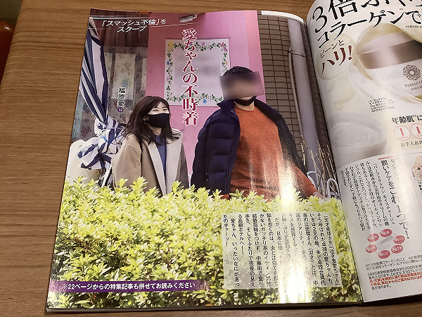 劉黎兒觀點 小愛的迫降陷離婚泥沼戰日本全民玉女慘遭冷落 社會 新頭殼newtalk
