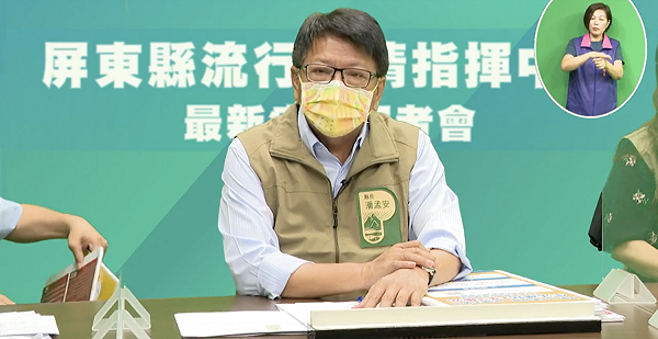 屏東6天0後又現1確診居家隔離期滿前pcr檢驗陽性 生活 新頭殼newtalk