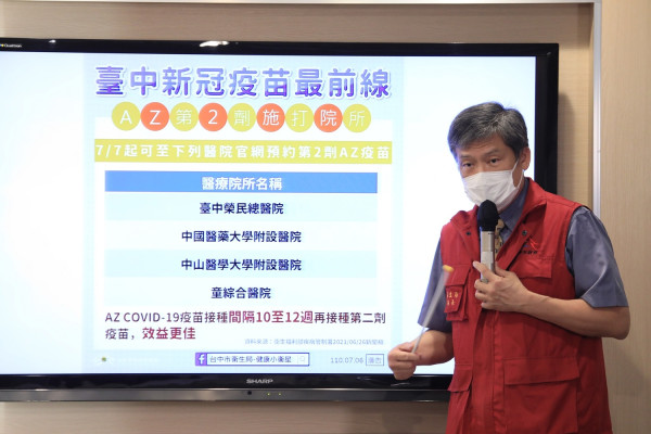 台中az第二劑準備開打7日起中榮等4醫院接受預約 生活 新頭殼newtalk