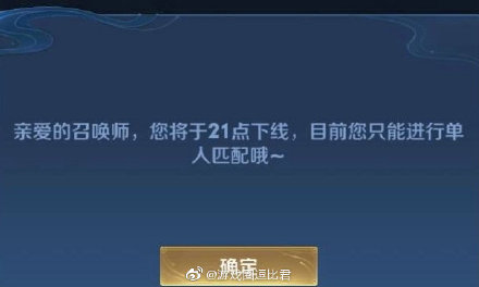 14歲合法性行為 18歲以下遊戲限玩網突破盲點 放學會做什麼呢 中國 新頭殼newtalk