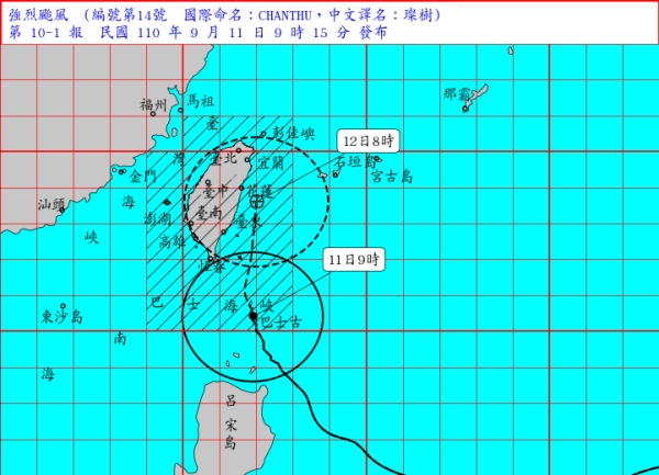 燦樹颱風暴風圈觸陸 氣象局 降雨集中於今下半天至週一清晨 生活 新頭殼newtalk