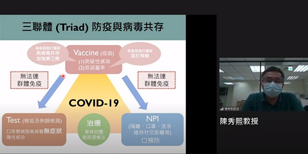 全球疫苗供應不穩定 台大公衛團隊 利用混打提升覆蓋率 生活 新頭殼newtalk