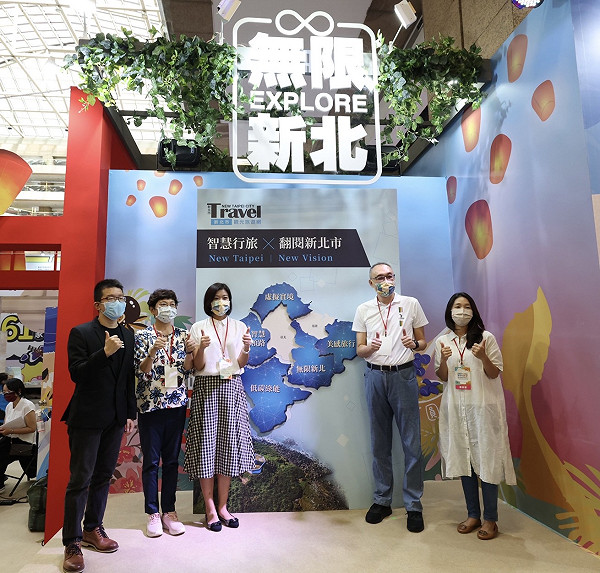 新北觀光旅遊網改版全新上線導入智慧觀光科技 旅遊 新頭殼newtalk