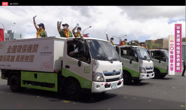 捍衛台灣 國土純淨 捨我其誰 新北環保車隊出動國慶遊行 環保 新頭殼newtalk