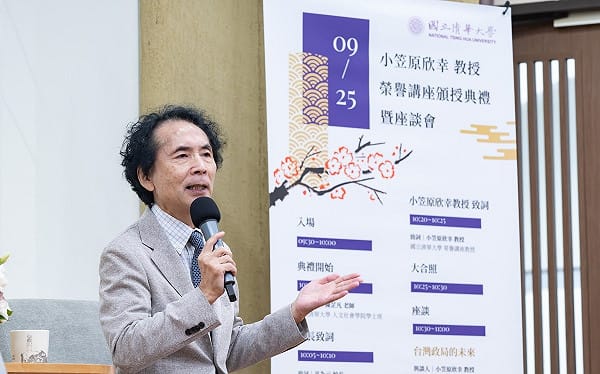 小笠原欣幸談九合一選舉觀察：縣市長選戰最關鍵戰場在「這裡」！