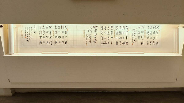 還至本處─簡英智七十書篆展明宗書法藝術館盛大登場| 生活| Newtalk新聞