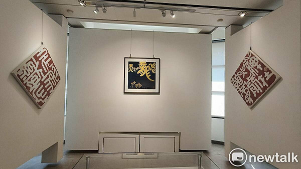 鷲嶺雲深—簡森雄詩書篆回顧展明宗書法藝術館盛大登場| 生活| Newtalk新聞