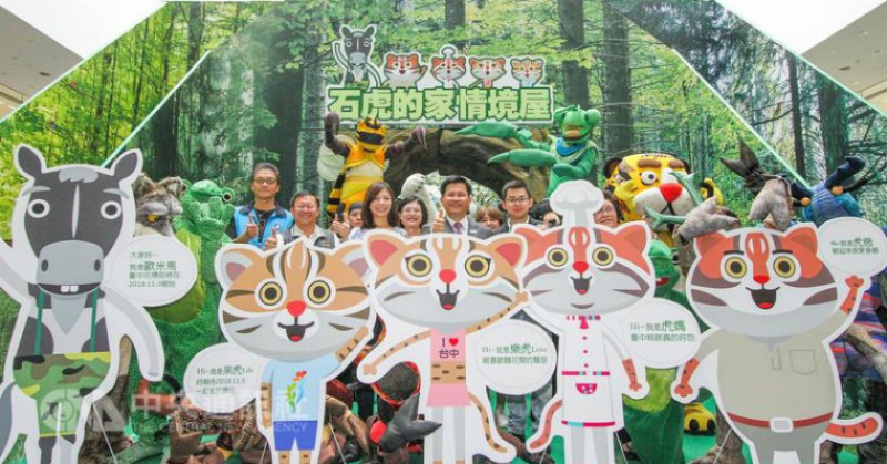 台中市長林佳龍希望將2018世界花卉博覽會辦好。   圖：取自林佳龍臉書