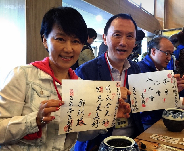 台北市議員李新與現任女友郭新政合影。   圖：翻攝李新臉書