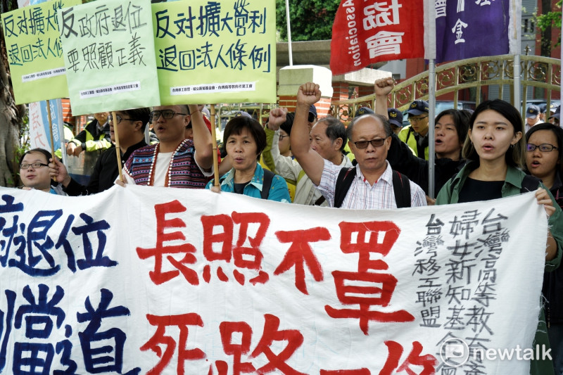 台灣移工聯盟、婦女新知基金會、高等教育產業工會等團體24日在立法院正門口舉行「政府退位長照不罩、營利當道死路一條」記者會。   圖：張良一/攝