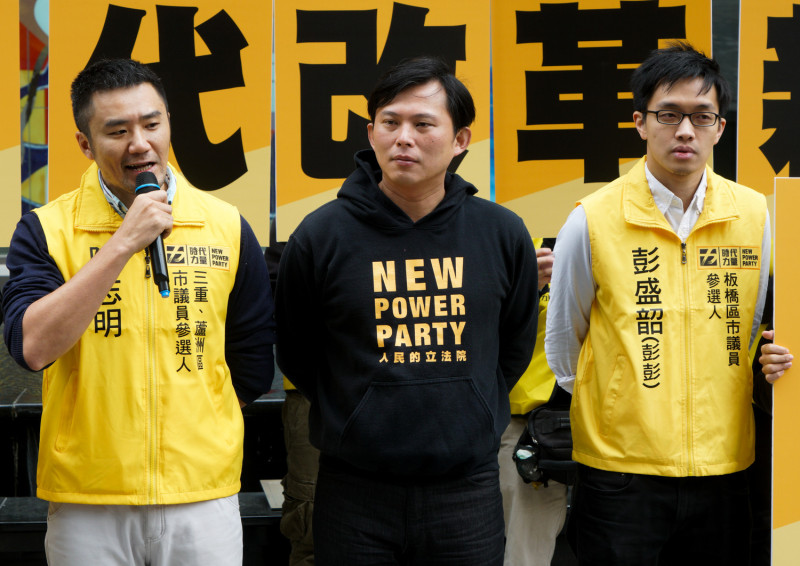 時代力量黨主席黃國昌陪同時代力量新北市議員參選人陳志明、彭盛韶舉行參選市議員記者會。   圖：張良一/攝