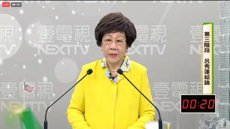 民進黨在2018台北市長參選人電視政見發表會，呂秀蓮表示，台北這場選戰，民進黨要拿第一。'   圖：翻攝壹電視直播