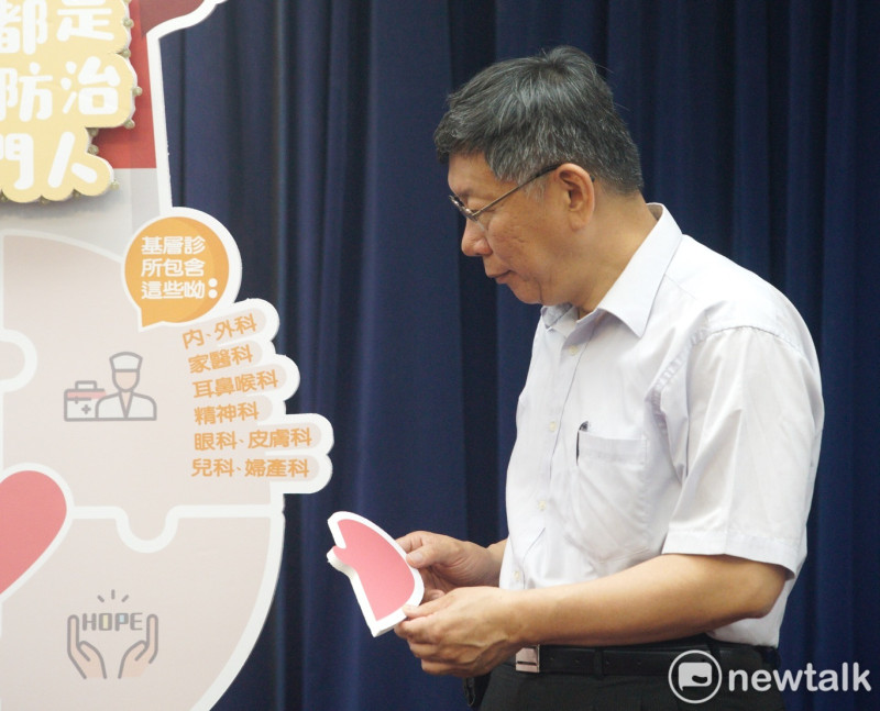 台北市長柯文哲出席「跳離人生困境珍惜寶貴生命」授證典禮。   圖：張良一 / 攝
