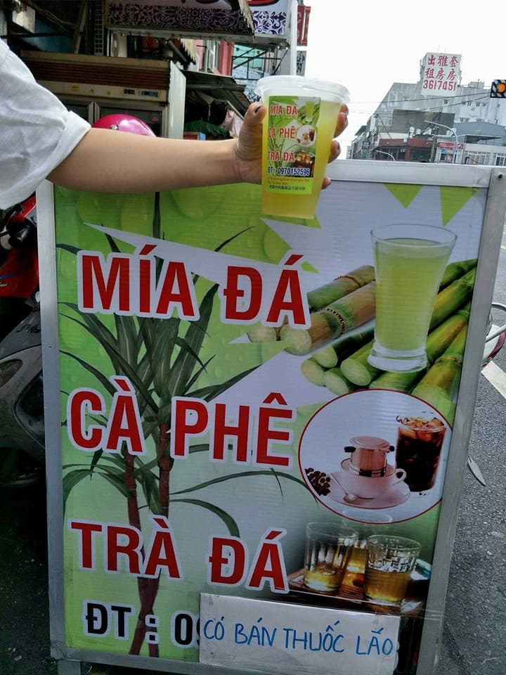 越南路邊攤最常看到飲品就是現榨的「甘蔗汁」。 圖：桃園市東南亞藝文教育創新暨研究協會/提供