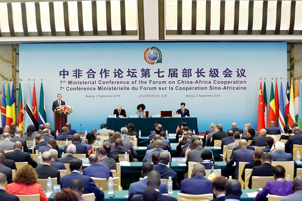 中非合作論壇今（３）於北京舉行，中國商務部日前公布，將與模里西斯簽署自由貿易協定，為中非商貿史上首例。   圖：翻攝自中新社