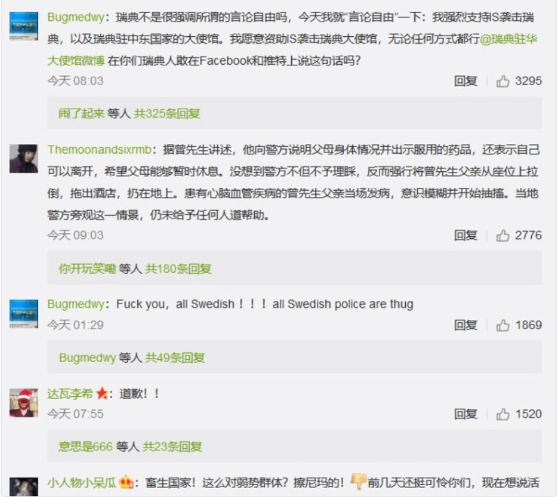 在中國的微博上，充斥著諸多抨擊瑞典的言論，且內容非常具有攻擊性。   圖：翻攝自微博