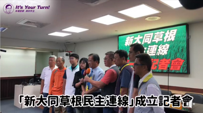 台南市長候選人蘇煥智與10位市議員候選人今天在市議會發起成立「新大同草根民主連線」   圖：翻攝自蘇煥智臉書
