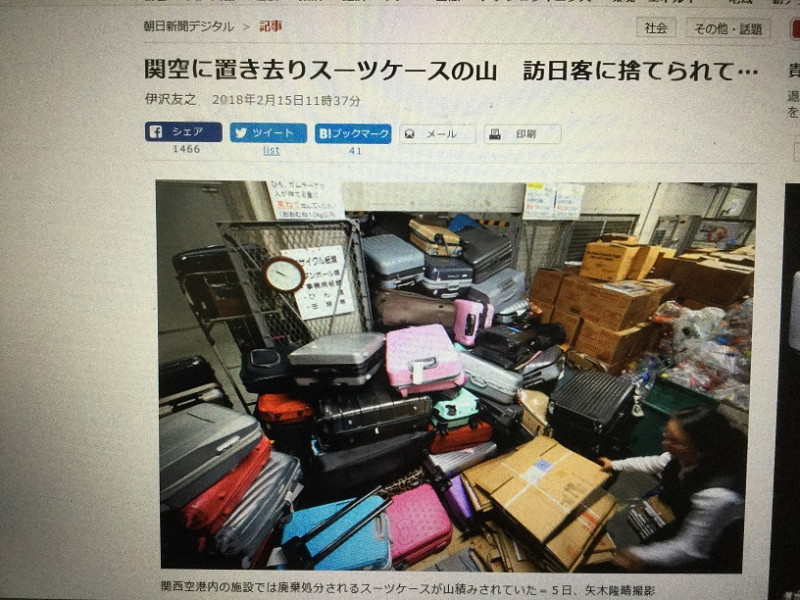 朝日網路新聞報導關西機場去年被廢棄行李箱258個。   圖：劉黎兒翻攝自朝日新聞
