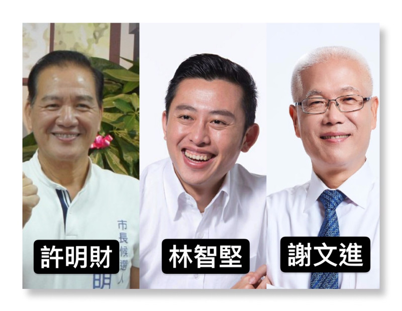 新竹市長候選人許明財、林智堅、謝文進   新頭殼合成照