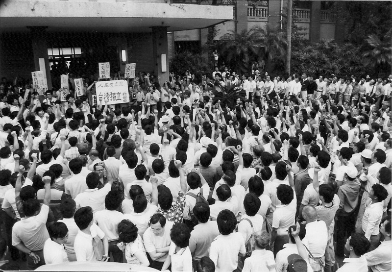 ■1987年6月「人民有主張台灣獨立的自由」的聲音，在立法院發聲。