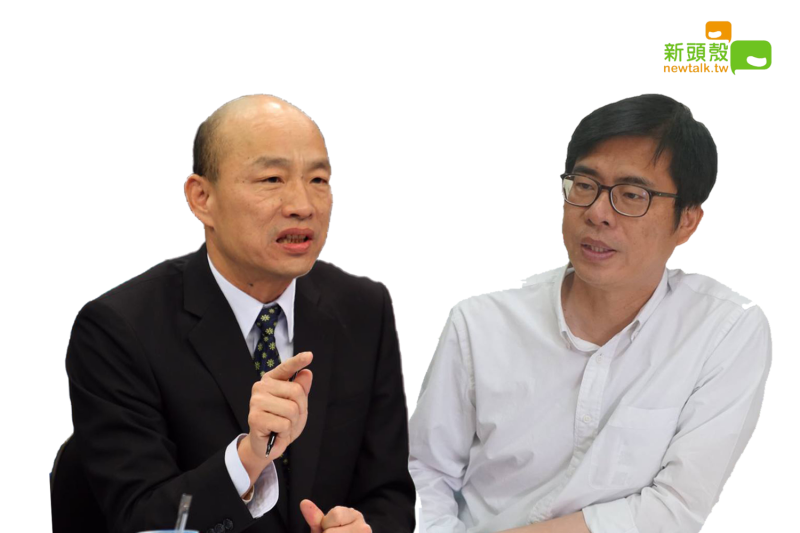 民進黨高雄市長候選人陳其邁（右）與國民黨高雄市長候選人韓國瑜。   圖：新頭殼合成照
