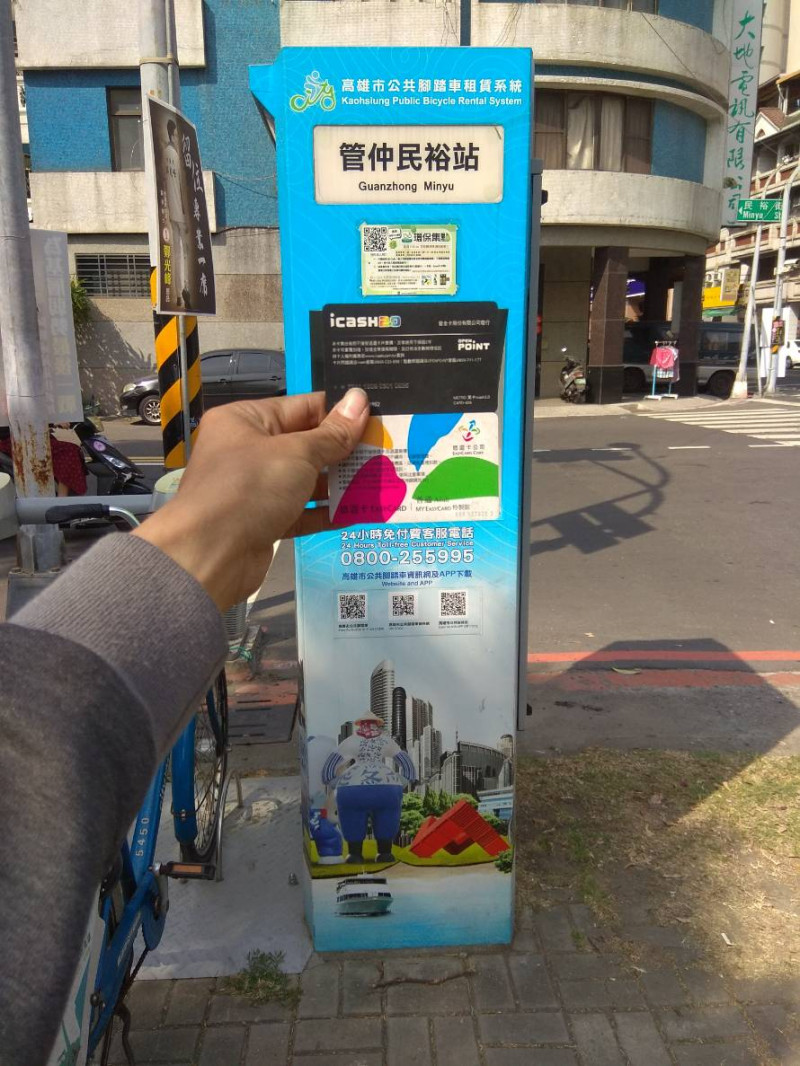 高雄市公共腳踏車租賃系統開放使用icash及悠遊卡   圖：高雄市環保局/提供