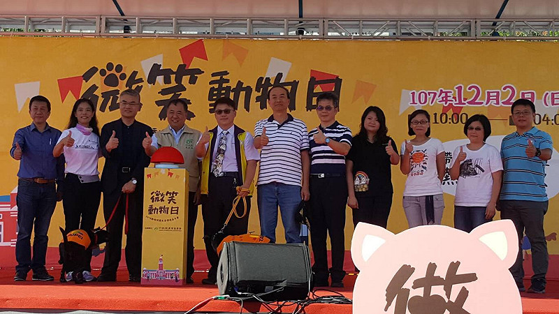 2018動物保護友善環境嘉年華，不僅可免費健檢、疫苗施打還可進行身分登錄。   圖：行政院農委會/提供