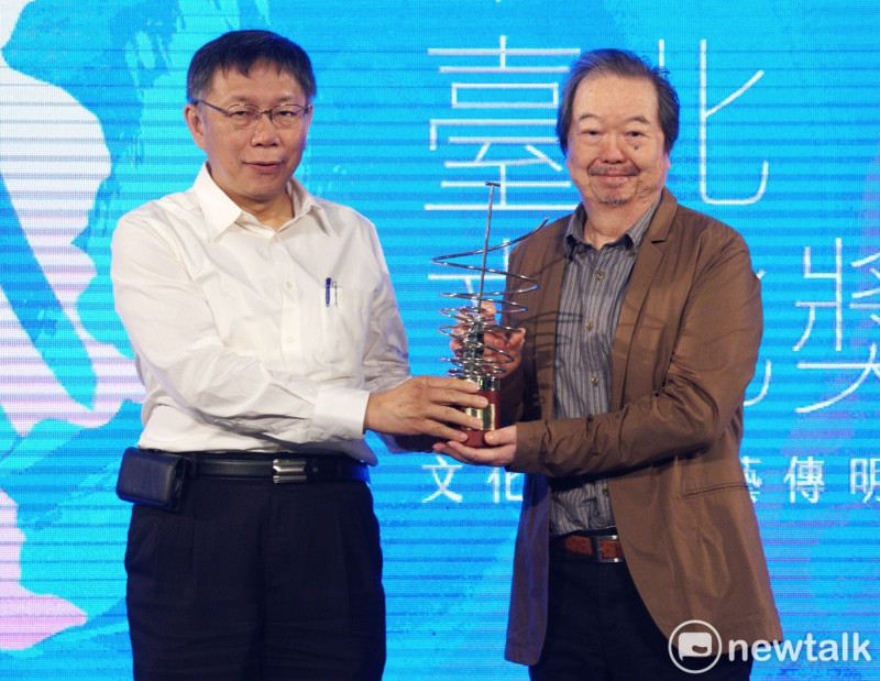 台新文化藝術基金會、文學家雷驤和表演工作者朱安麗獲2018台北文化獎。   圖：張良一 / 攝