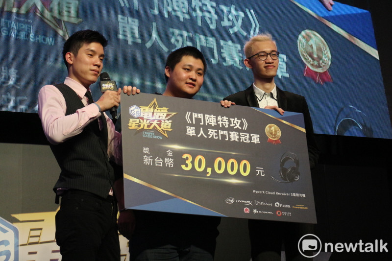 「林羌」蟬聯死鬥冠軍，獲得三萬元冠軍獎金。