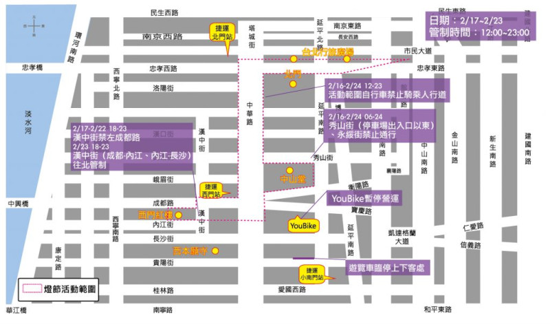 補上班日(2月23日週六)交通管制示意圖   圖：取自台北燈節官方網站