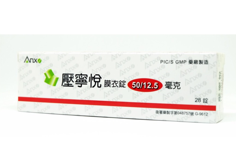 瑩碩生計生產的「 壓寧悅膜衣錠50/12.5毫克」有使用到hetero的losartan原料藥，已預防性警及下架。   圖：衛生福利部食品藥物管理署/提供