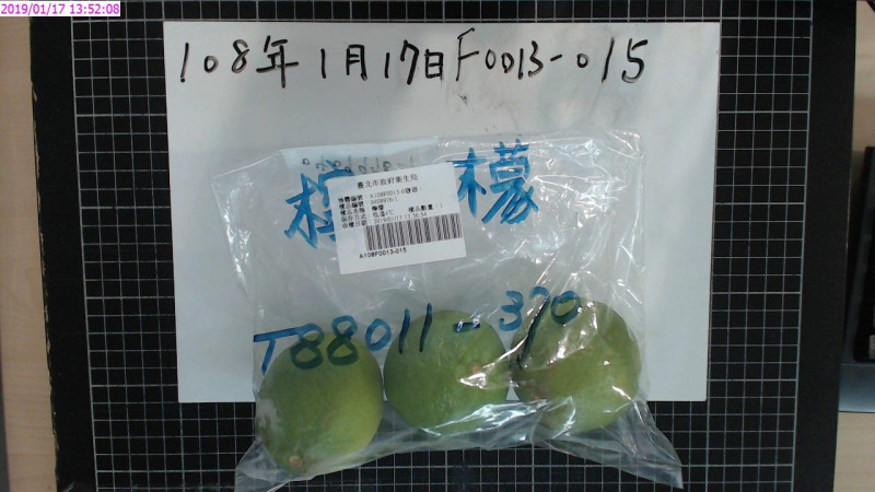 台北衛生局今年1月抽驗40件生鮮蔬果，其中一件檸檬檢出生長調節劑巴克素超出標準。   圖：台北市衛生局/提供