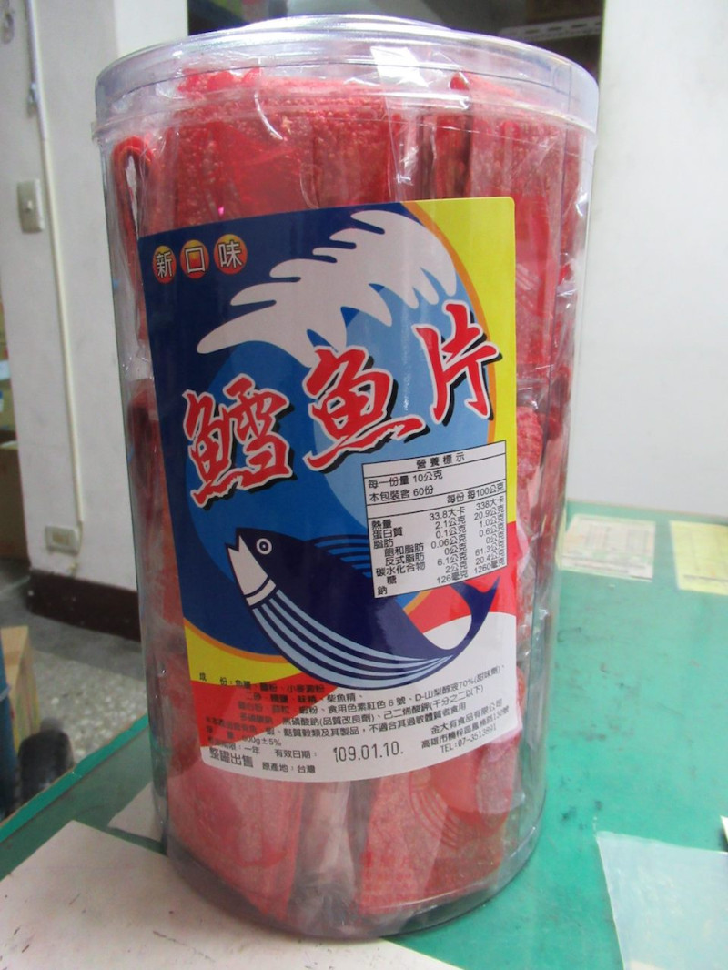 鱈魚片整罐標示與單包標示不一致，且未標示己二烯酸功能性名稱，台北市衛生局已移請轄管衛生局辦理。   圖：台北市衛生局/提供