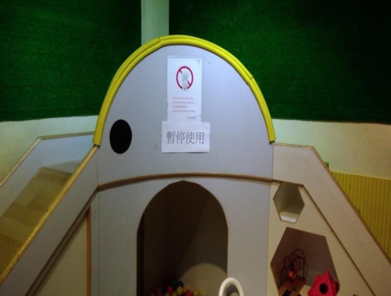 位於內湖的Ho’me廚房，因無法提出附設兒童遊戲場安全檢查報告，已勒令暫停使用。   圖：台北市衛生局/提供