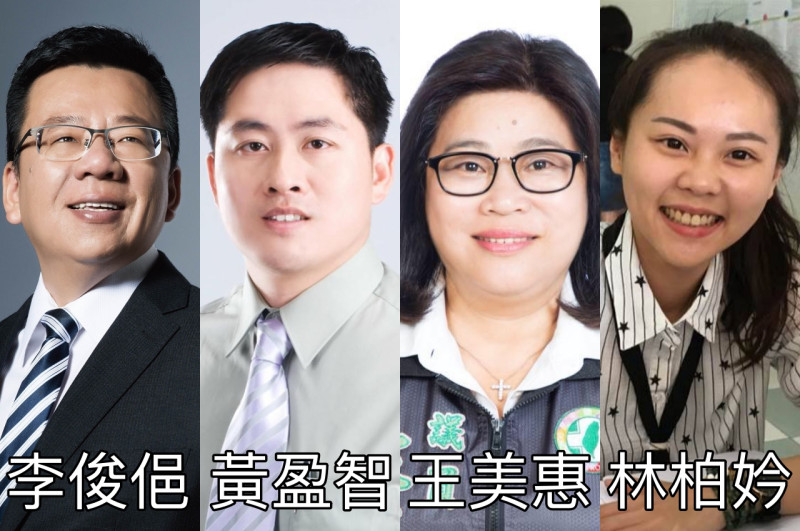 民進黨嘉義市立委候選人，左起為李俊俋（現任）、黃盈智、王美惠、林柏妗。   圖：新頭殼/製圖