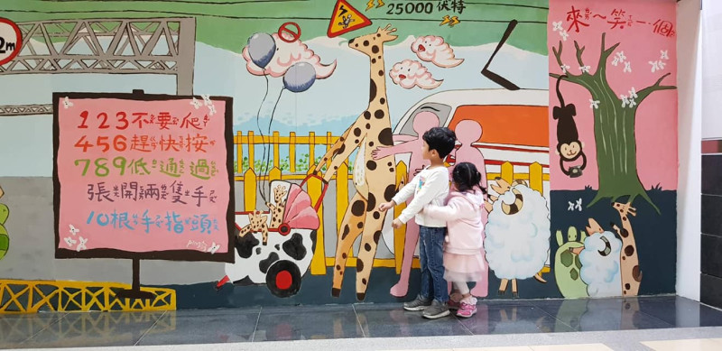 鐵南港車站花費近3個月的時間構思與繪製，打造以鐵道交通安全為主題的彩繪牆   圖：台灣鐵路管理局/提供