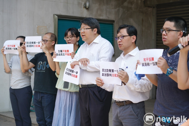 台灣公民陣線等民團今（22）日舉行記者會，針對兩案人民關係條例第五條之三草案修法，呼籲對中談判要畫下紅線。   圖：張良一/攝