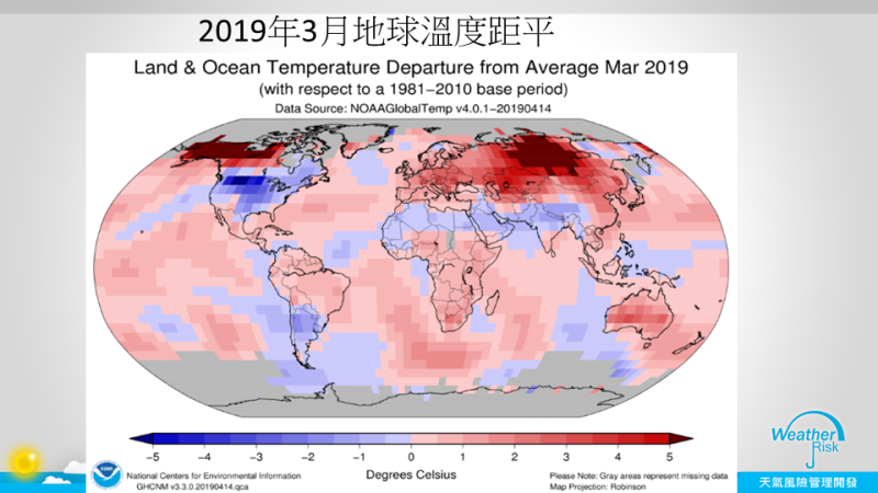 今年3月地球溫度距平   圖：取自賈新興臉書