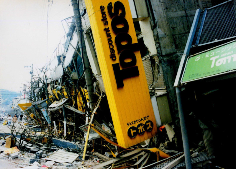 日本阪神大地震。圖：翻攝自維基百科 