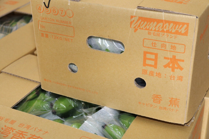 今（10）日日本荒井商事株式會社與台灣裕毛屋企業股份有限公司正式簽訂香蕉採購合約，預計今年能夠出口500公噸。   圖：農委會農糧署/提供