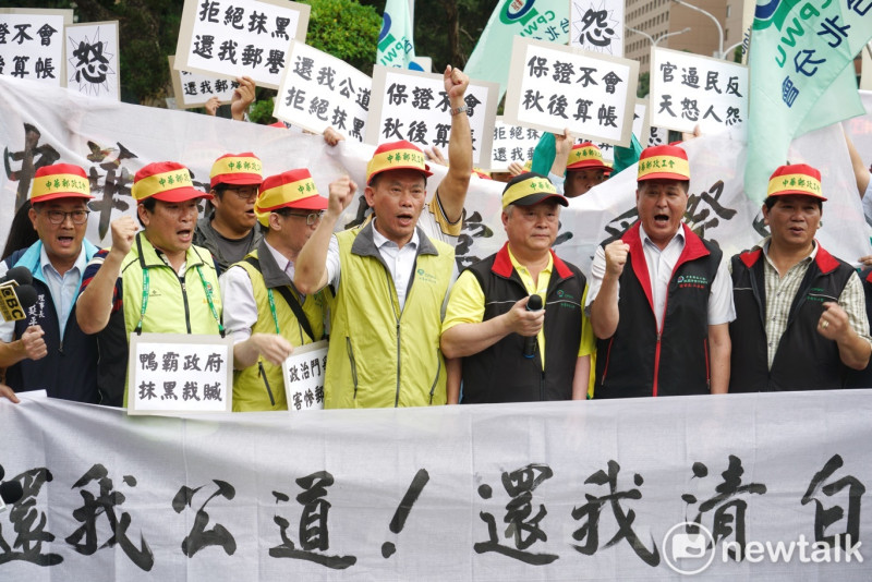 中華郵政工會日前抗議行政院撤換中華郵政董事長和總經理，發動工會成員在行政院前抗議，要求收回成命。   圖：張良一 / 攝（資料照片）