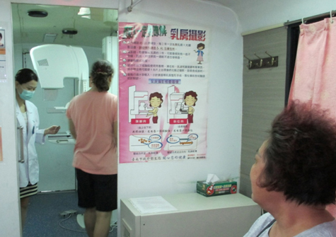 台南市衛生局乳房攝影巡迴車X光攝影室前等候區。   圖：取自台南市政府衛生局網站