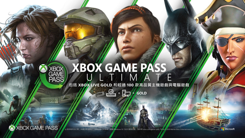 Xbox Game Pass終極版訂閱服務推出，一次享有主機、PC遊戲庫與多人連線樂趣。